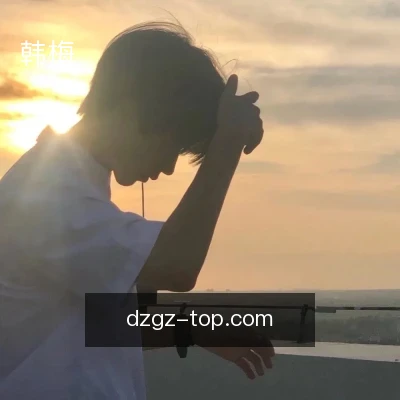 韩梅