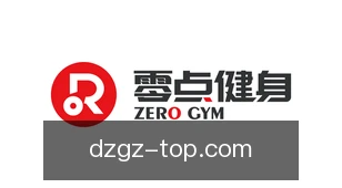 德州规则
